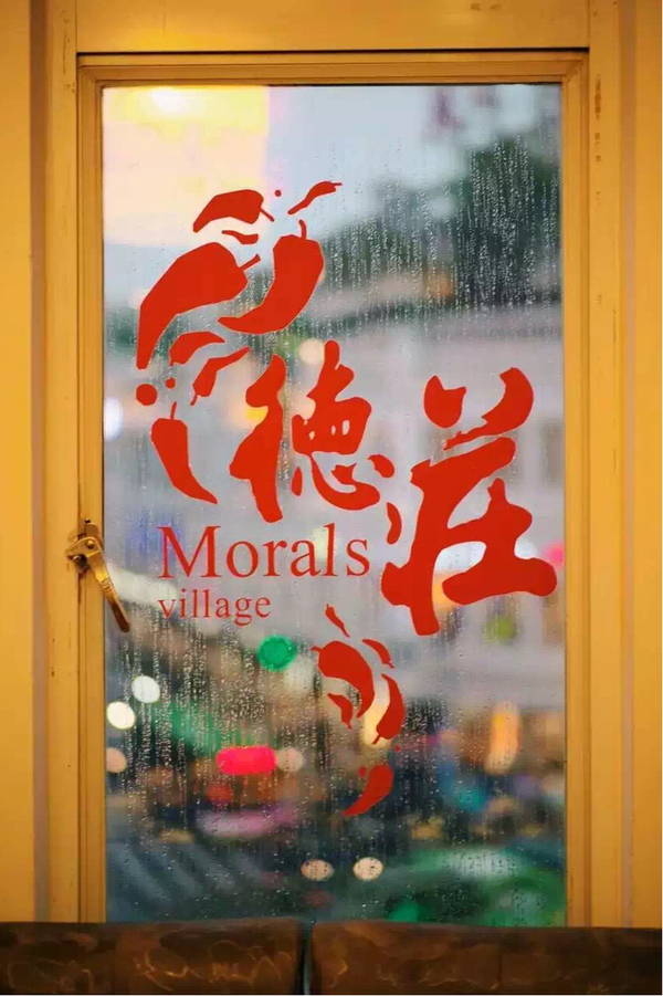 德庄重庆牛油火锅底料,德庄重庆正宗火锅