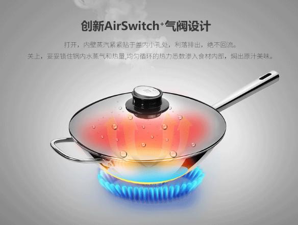 铁锅大比拼,炒菜大比拼