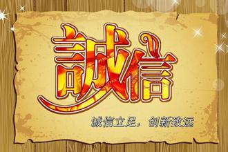 淘宝虚拟物品抓虚假交易最新消息,淘宝虚假交易扣48分有影响吗