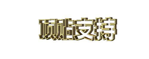 微商百度引流方法技巧,百度贴吧可以做微商么