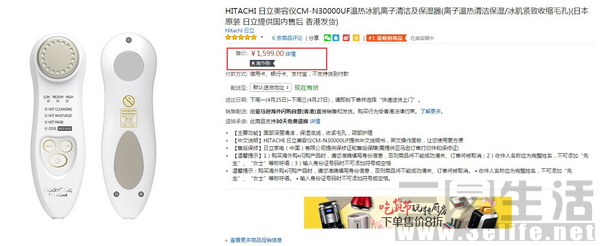 海淘跨境电商最新政策解读,用亚马逊海淘如何能省运费和关税