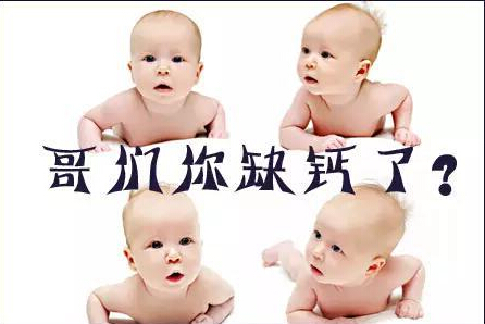 宝宝补钙不吸收怎么办,宝宝缺钙怎么补钙最快最有效