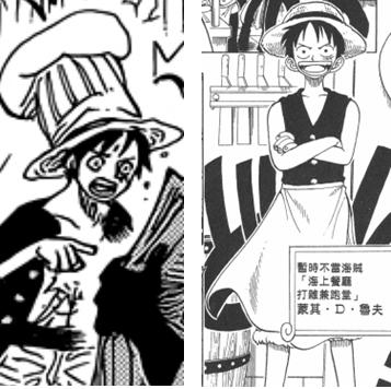 海贼王908话鹰目分析,1045话海贼王分析