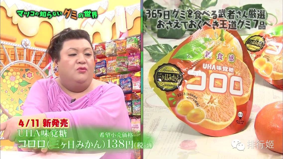 全日本最好吃的QQ糖都在这里,快更新你的代购清单