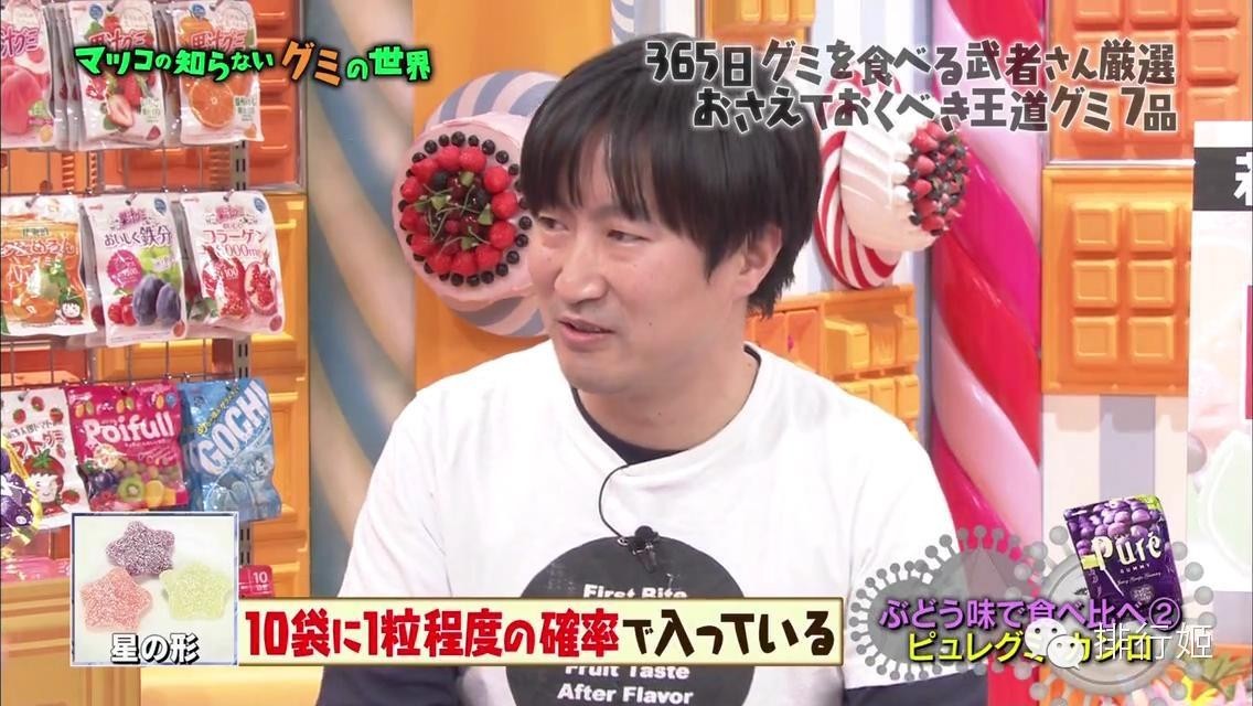 全日本最好吃的QQ糖都在这里,快更新你的代购清单