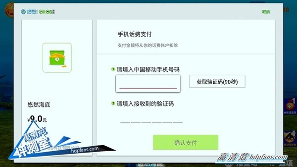 海美迪q5四代支持哪些局域网协议,海美迪机顶盒q5五代评测