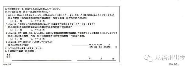 大阪机场快速出关,日本关西机场出关流程