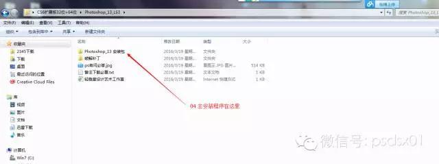 photoshopcs6下载,adobephotoshopcs6教程