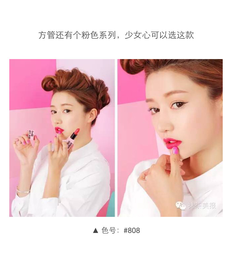 韩妆的彩妆推荐平价,抹茶美妆产品