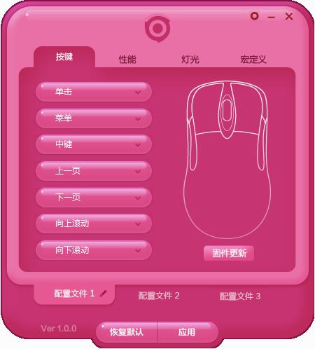 首发咖玛iomini游戏鼠标拆解评测