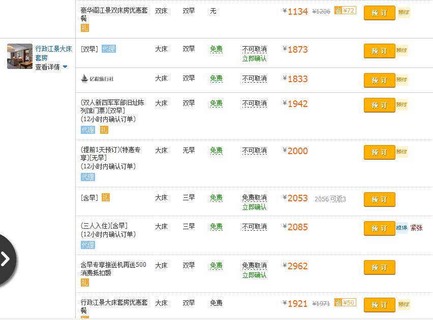 好好想了想，我还是把自己卖了吧