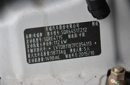 奇瑞瑞虎81.5试驾,瑞虎5x1.5自吸试驾视频