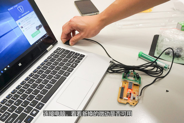 如何快速练习鼠标使用,罗技鼠标换微动教程