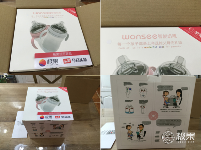 宝宝可加热的奶瓶,婴幼儿自动加热奶瓶