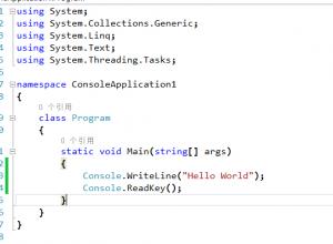 C#入门教程（一）–.Net平台技术介绍、C#语言及开发工具
