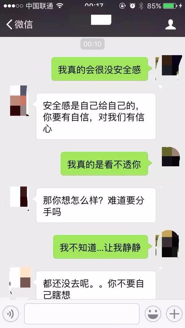 吵架最严重的十种情况,吵架最好的化解方法
