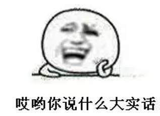 一个科技生活类公号竟有200万粉丝?大写的NB!