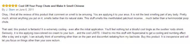 马应龙痔疮膏为什么效果这么好 (马应龙痔疮膏适用症)