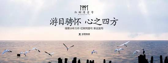 如果让诗仙李白来写房地产文案（其一）