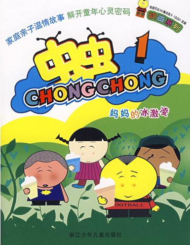 回忆8090后看过的国产动画片歌曲,那些年的90后视频