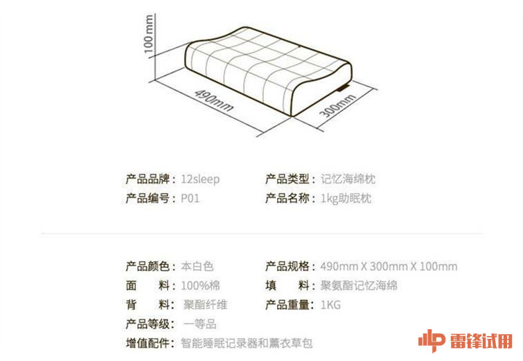 睡眠颈椎枕测评,颈椎枕测评护颈