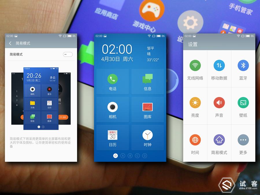 颜值爆表性价比手机,魅蓝note3参数配置详情