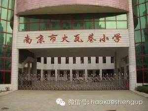 学区房要不要高价买,学区房太贵要不要买