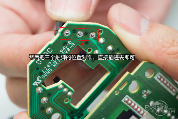 如何快速练习鼠标使用,罗技鼠标换微动教程