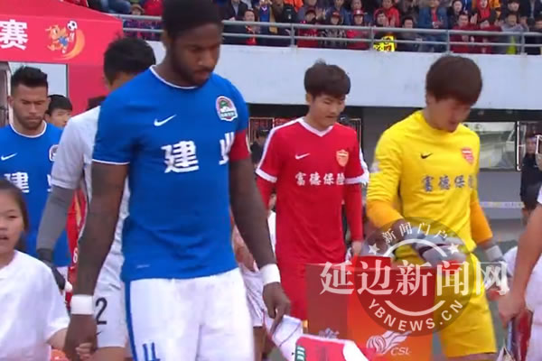 中超第6轮延边主场1-2不敌建业遭遇连败