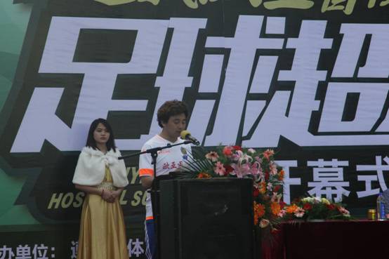 遵义超级联赛,遵义欧亚医院完整版