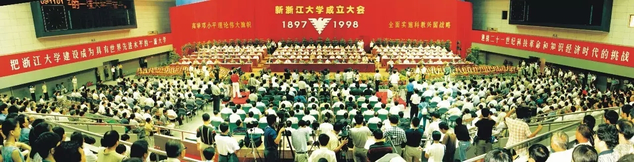 时光机：如果可以，你想去到哪一年的浙大？