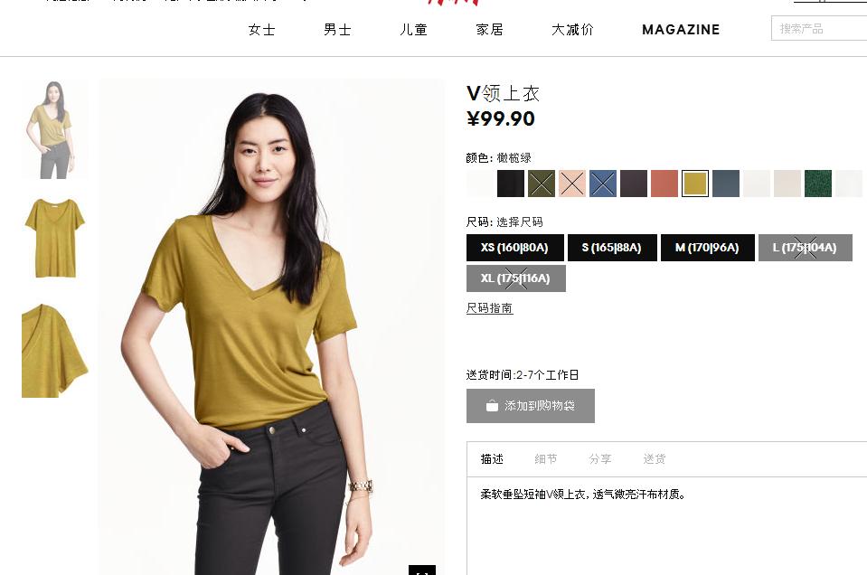 小贝大儿子与女友,小贝长子官宣订婚