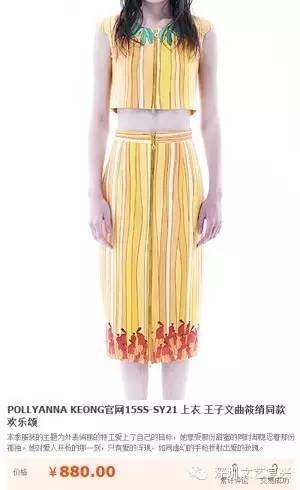 欢乐颂2五美衣服,欢乐颂五美到底怎么样