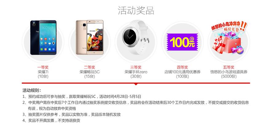 华为畅玩5c忘记密码怎么办,荣耀畅玩5c换玻璃外屏教程