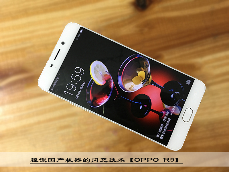 oppor9闪充是谁突破的,oppor9支持闪充吗