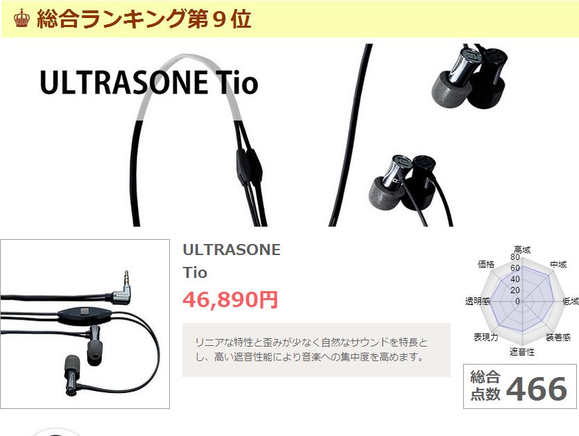 三千块均衡耳塞推荐 (三千元经典耳塞推荐)