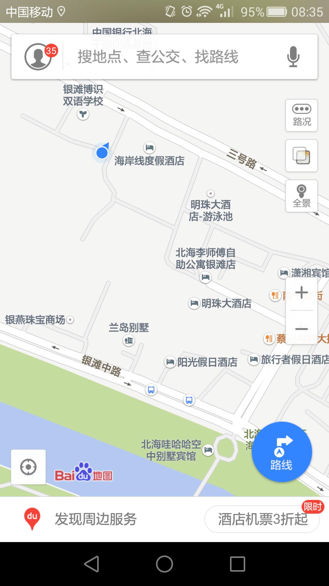 去北海旅行需要注意什么,广西北海旅行攻略详细