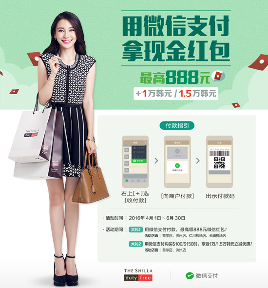 首尔仁川免税店攻略,首尔新世界免税店攻略