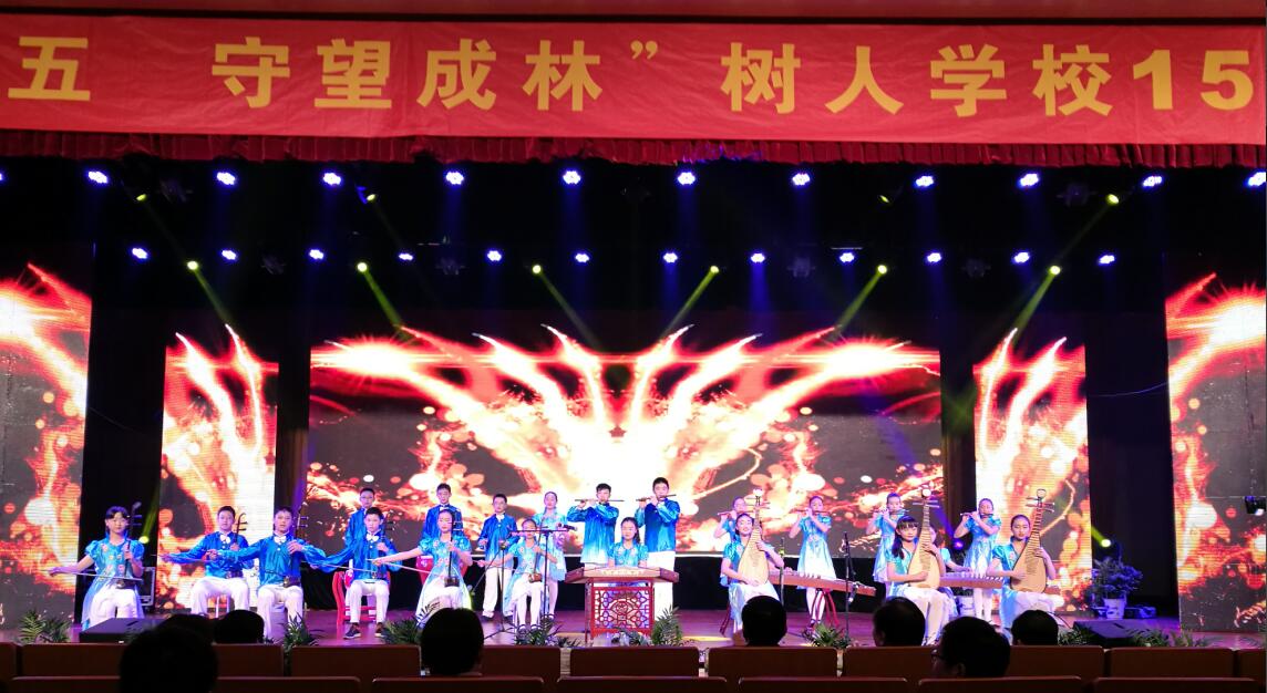 南师附中树人,南京南师树人