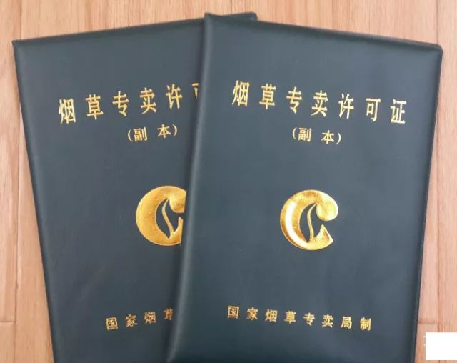 无证贩卖香烟案例,自动售货机无证贩卖香烟的处罚