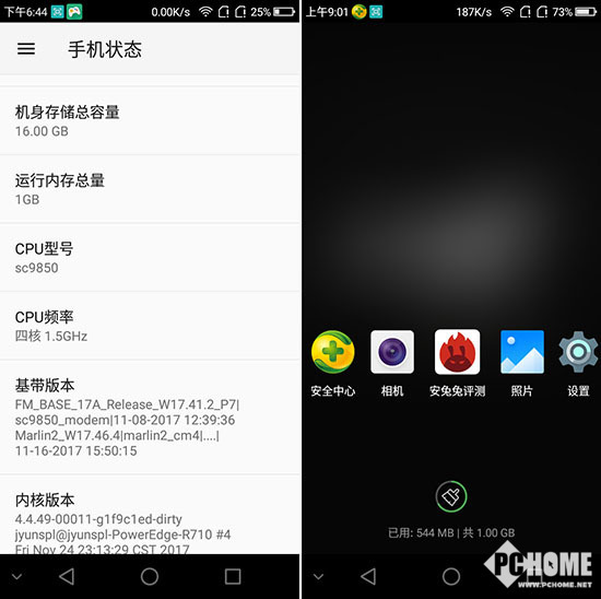 邦华t6评测,邦华t6价格