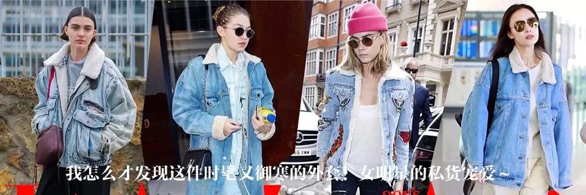 这个冬天谁穿谁美,这个冬天谁穿谁洋气