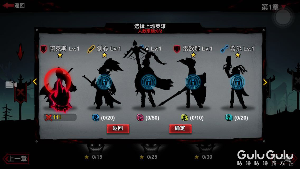 火柴人联盟2超级剑心,火柴人联盟2体验卡如何使用