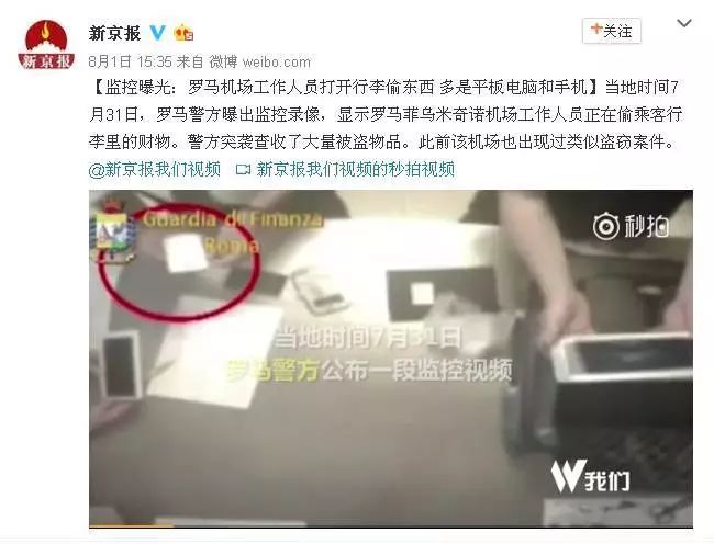 留学生带了5个coach包回国，下飞机后发现全部不翼而飞！机场的托运黑幕，细思极恐……