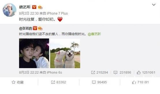 娜扎恢复单身，这一年的分分合合娱乐圈到底还有真爱吗？