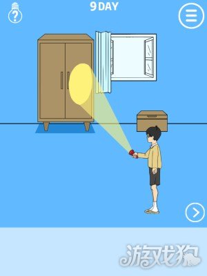 谁把我的手机藏起来了攻略引开小狗方法讲解