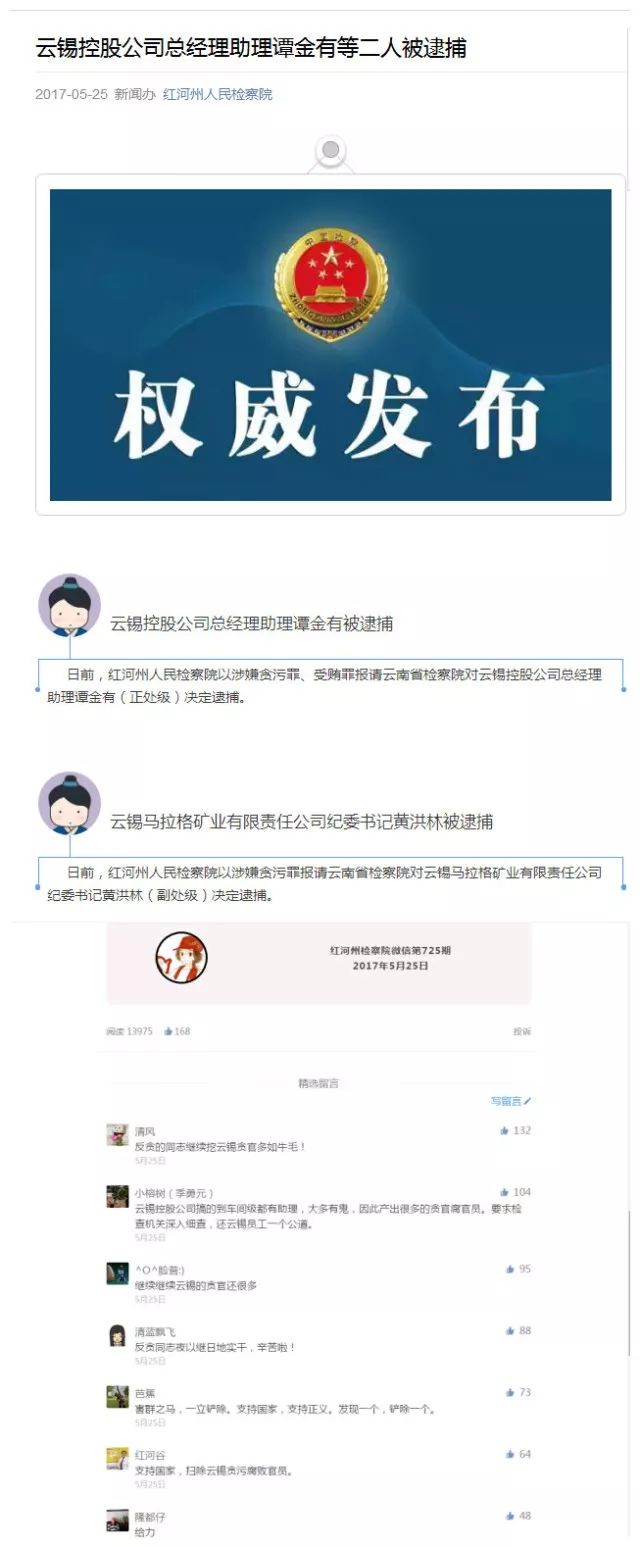 咱们的新媒体工作室闪亮登场啦！