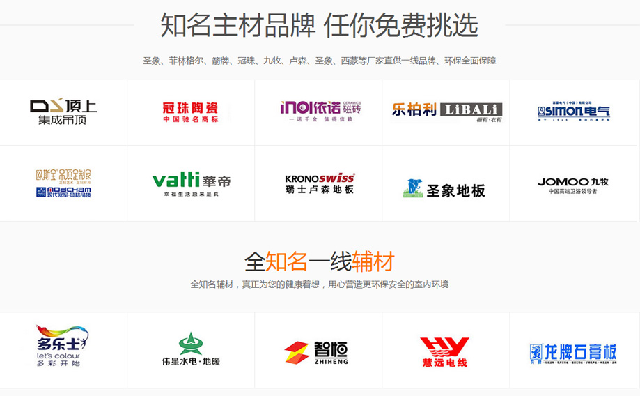 墙面裂缝是怎么产生的墙面裂纹如何修补