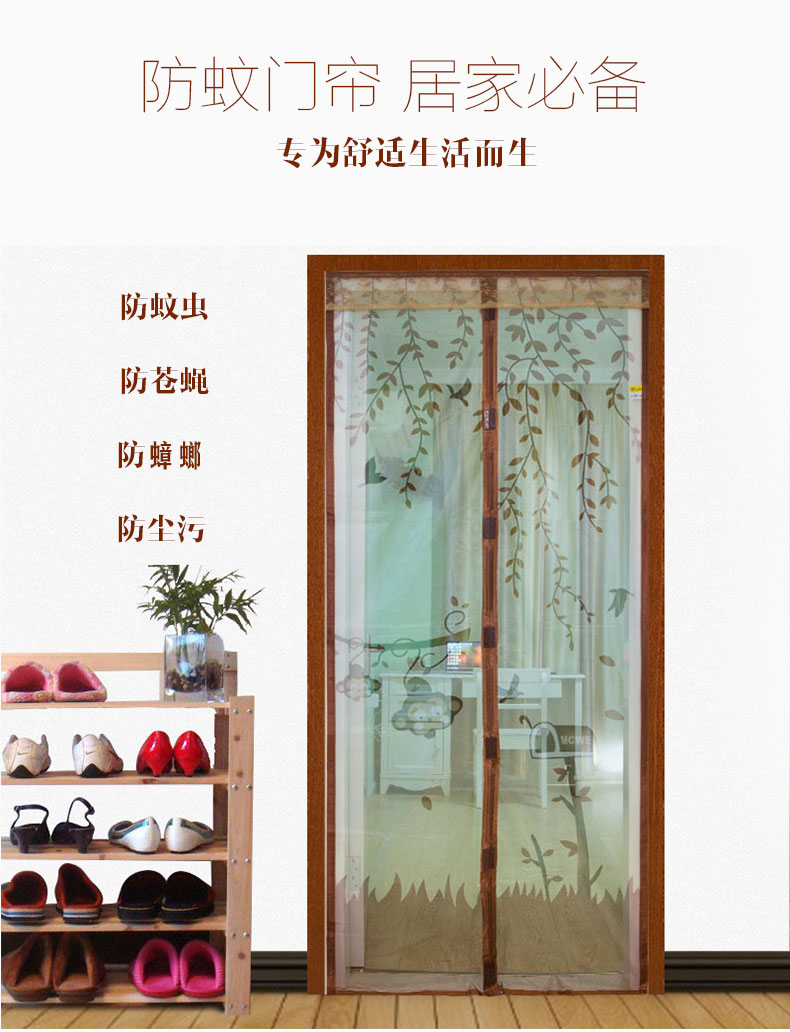 让这个夏天不再有蚊子,过一个没有蚊虫的春天