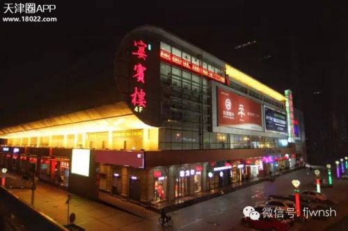 天津正宗津味老字号菜馆,天津正宗津味素菜